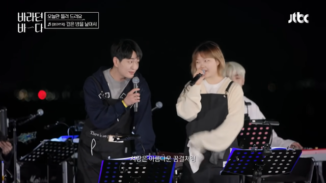 Onew SHINee Feat Suhyun AKMU dok YouTube JTBC Music