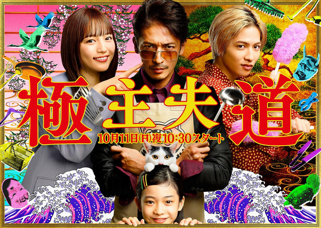 Salah satu drama Jepang Netflix terbaru di 2021. Sumber: IMDb