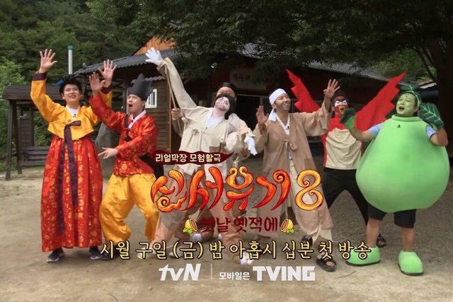 Variety Show Korea Lucu, 5 Acara Legendaris Ini Bikin Ngakak Terus! (167819)