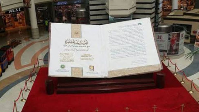 Buku This is Muhammad memecahkan rekor sebagai buku terbesar di dunia. Foto: istimewa