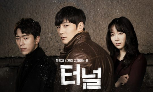 Jadwal tayang drama Korea Tunnel di NET TV. Sumber: Soompi