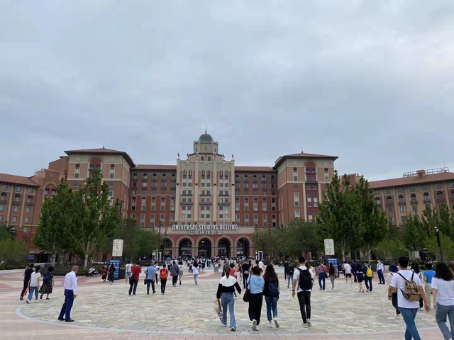 Pintu masuk Taman Hiburan Universal Studio Beijing