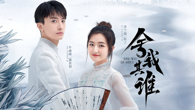 Sinopsis drama China Go Into Your Heart. Sumber: Viu