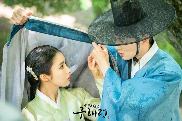 Sinopsis Drama Korea Rookie Historian Goo Hae-ryung