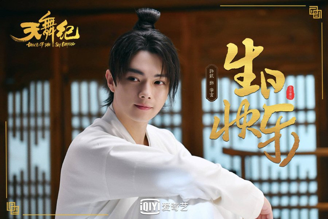 Profil Xu Kai. Sumber: MyDramaList