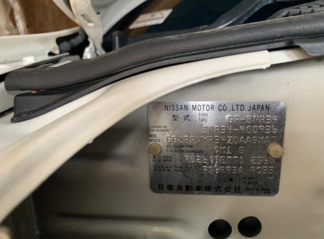 2 Nissan Skyline GT-R Dilelang Bea Cukai, Harga Mulai Rp 470,5 Juta (255612)