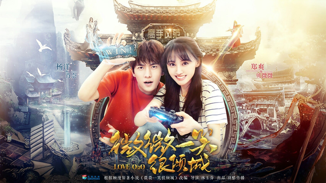 Drama China Tentang Game Foto: Soompi