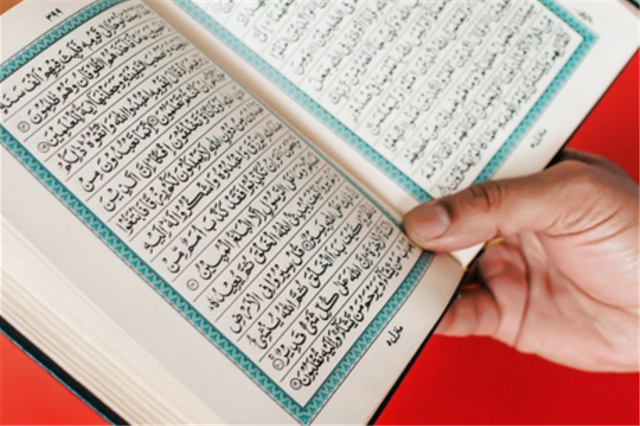 Ilustrasi Surat An Naml ayat 30. Sumber: https://www.freepik.com/