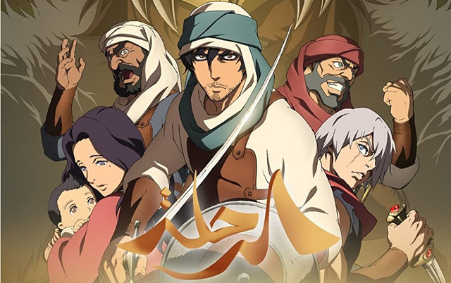 Anime The Journey Foto: IMDb