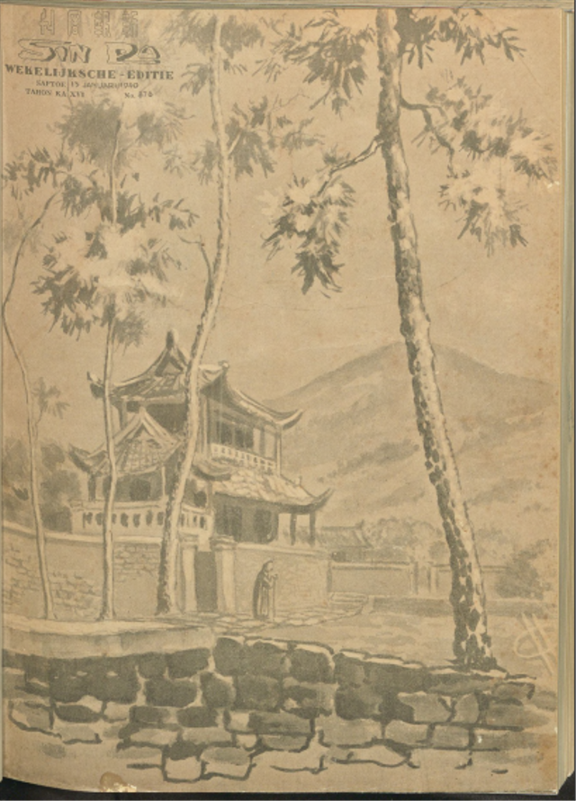 Sin Po: Yuk, Berkenalan dengan Surat Kabar Zaman Dahulu | kumparan.com