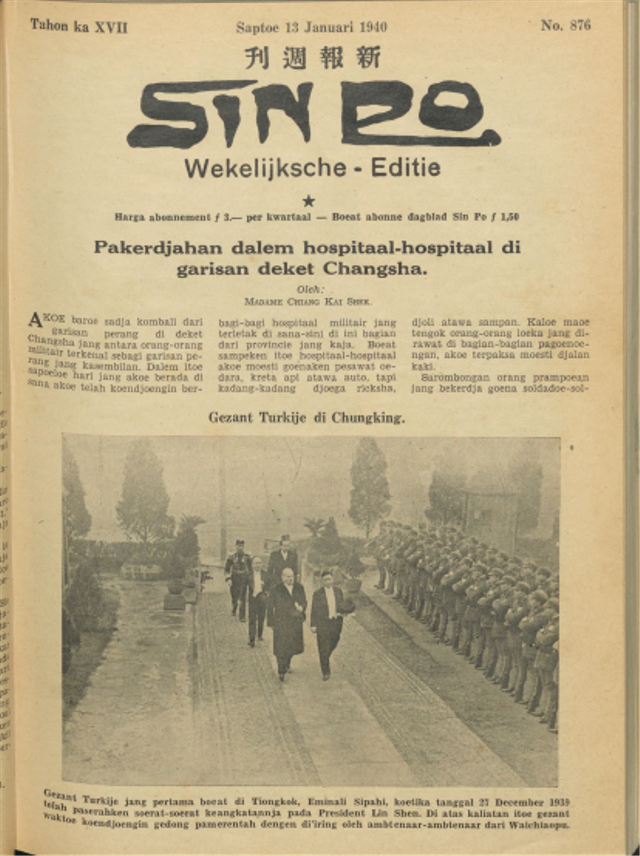 Sin Po: Yuk, Berkenalan dengan Surat Kabar Zaman Dahulu | kumparan.com