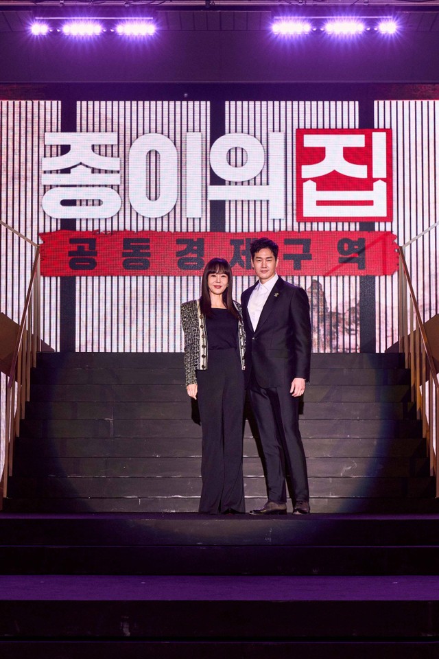 Kim Yunjin di Money Heist: Korea - Joint Economic Area. Foto: Netflix