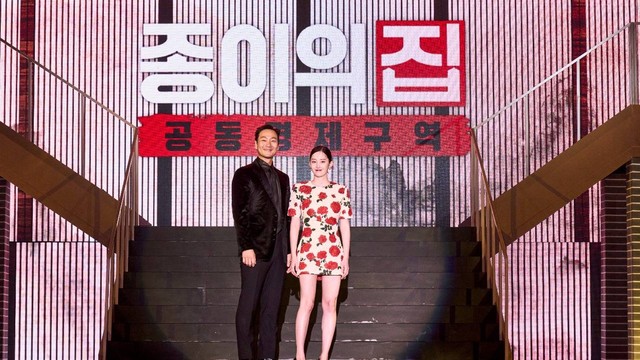 Park Hae Soo di Money Heist: Korea Foto: Netflix