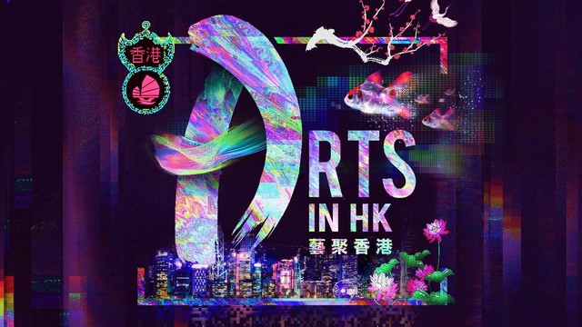 Arts in Hong Kong 2022. Foto: Dok. HKTB