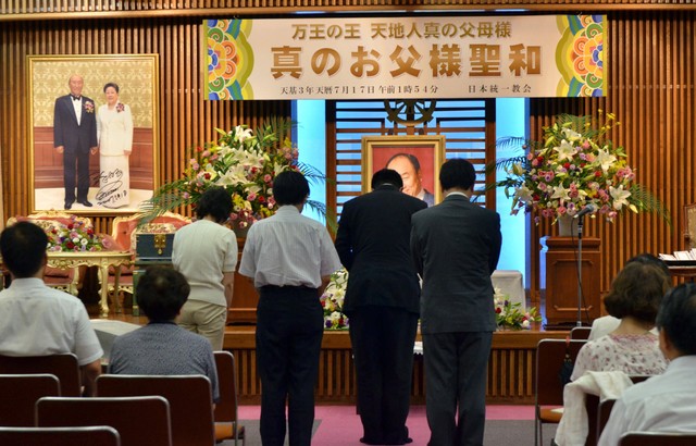 Pengikut Gereja Unifikasi berkumpul dan menyatakan simpati mereka kepada mendiang pemimpin gereja Sun Myung Moon di gereja mereka di Tokyo pada tanggal 4 September 2012. Foto: AFP / Yoshikazu Tsuno