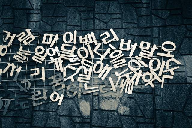Ilustrasi kosakata dalam bahasa Korea. Foto: Pixabay