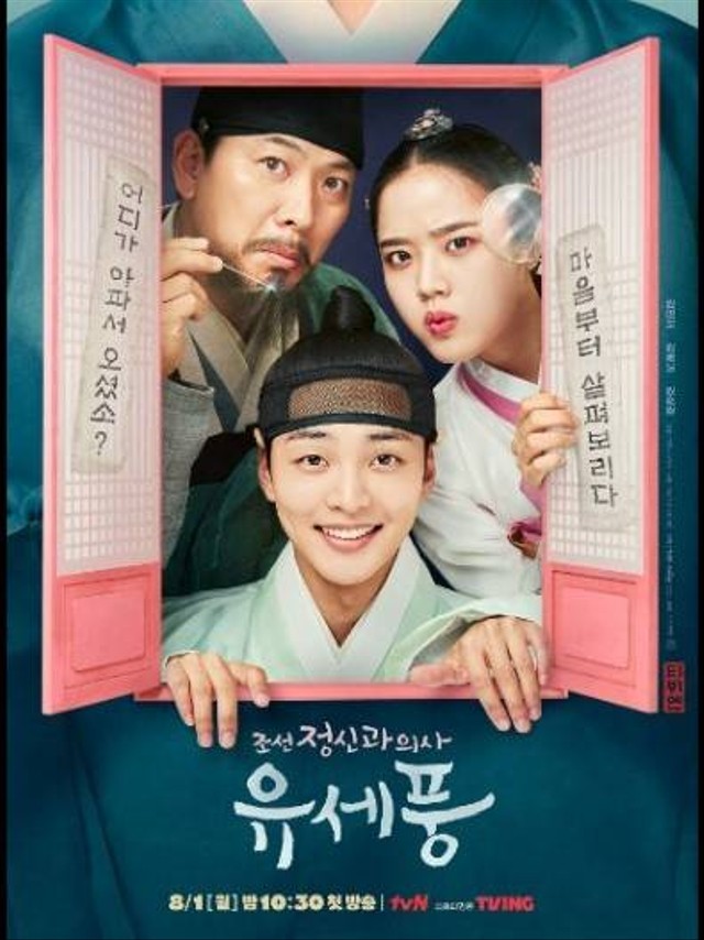 Cover Poon, The Joseon Psychiatrist. Dok. IMDb