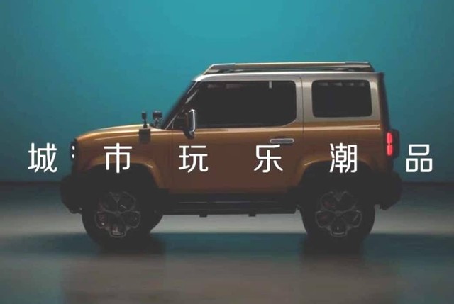 Mobil listrik Baojun bentuknya mirip Suzuki jimny. Foto: dok. carnewschina