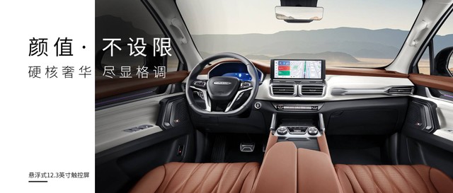Ilustrasi mobil Maxus Territory. Foto: dok. SAIC Maxus