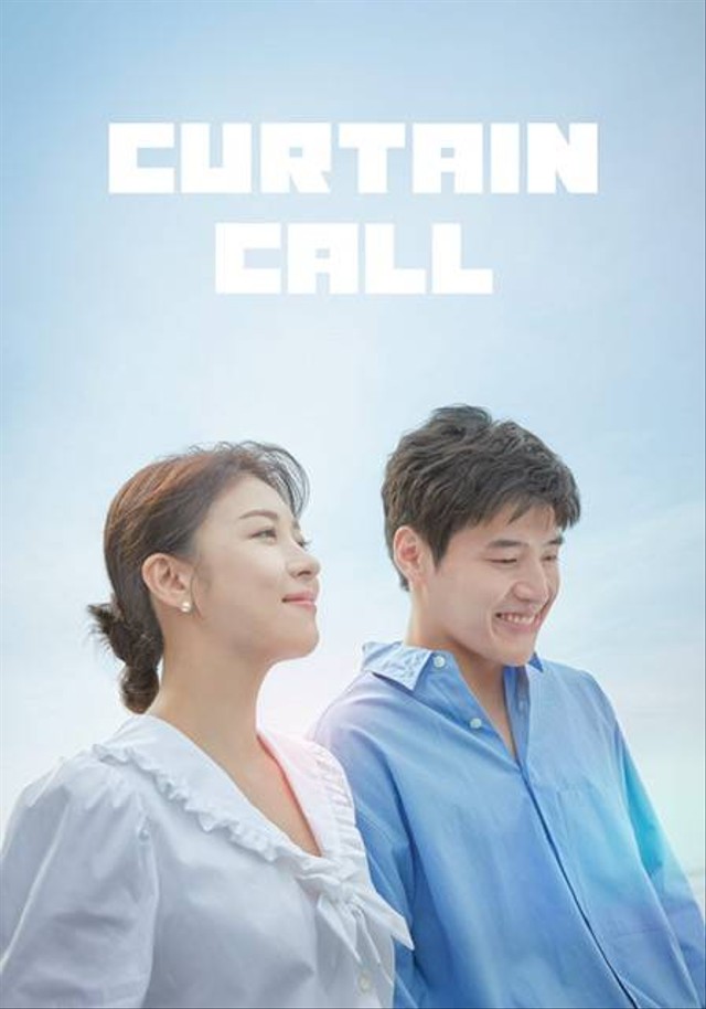 Drama Korea Curtain Call. Foto: Prime Video