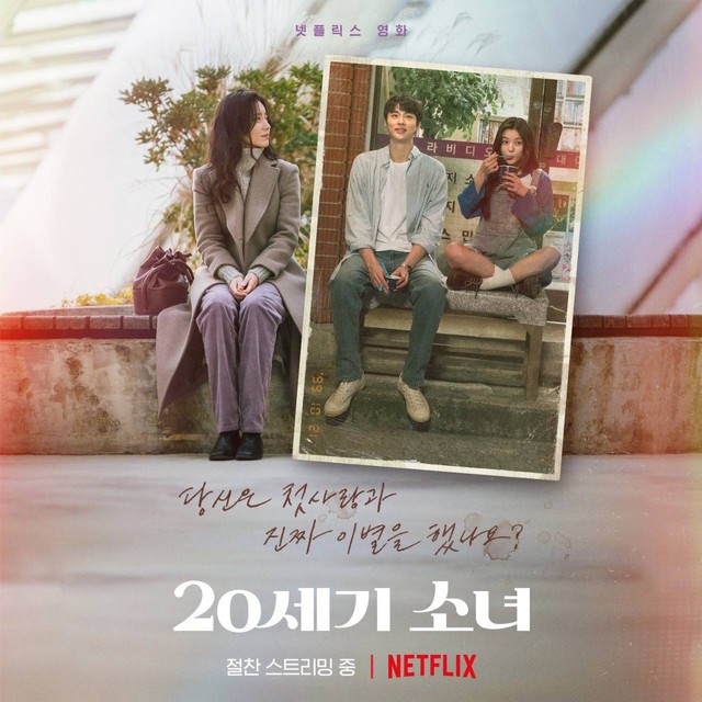 poster Film Korea 20th Century Girl dok: Twitter @NetflixKR