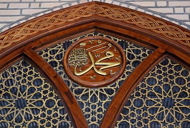 Ilustrasi sholawat li khomsatun. Foto: Pixabay