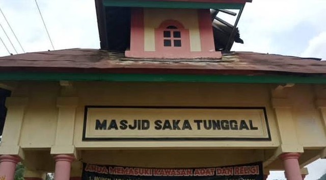 Gapura Masjid Saka Tunggal. Foto: Dokumentasi Pribadi