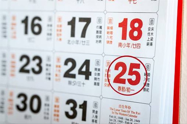 Kalender China Januari 2023                 Sumber www.unsplash.com