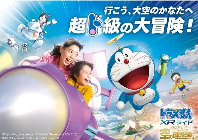 Wahana baru Doraemon XR Ride: Nobita's Sky Utopia di Universal Studios Japan. Foto: Dok. Universal Studios Japan