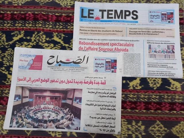 Foto: Koran Harian di Tunisia berbahasa Arab dan Prancis (Dokumentasi Pribadi).