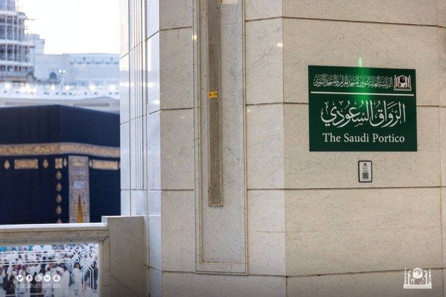 Arab Saudi meresmikan nama Serambi Saudi (Saudi Portico) di Masjidil Haram, termasuk di dalamnya area tempat tawaf, Mei 2023. Foto: gph.gov.sa