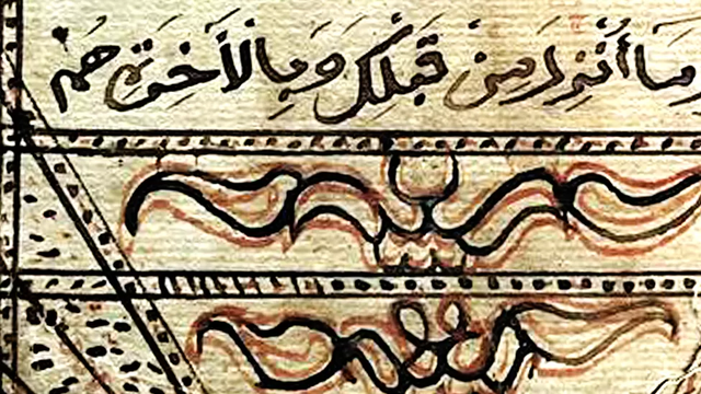 Al-Quran yang ditulis tangan lebih dari 200 tahun lalu oleh seorang imam asal Indonesia masih dalam kondisi bagus.