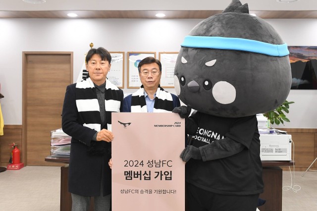 Shin Tae-yong pulang ke Korea Selatan dan bertemu Seongnam FC. Foto: Seongnam FC