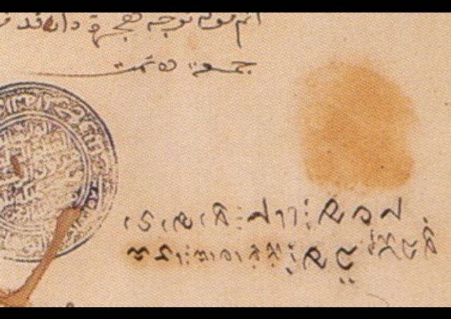 Ilustrasi sejarah aksara makassar kuno. Foto: wikipedia.org