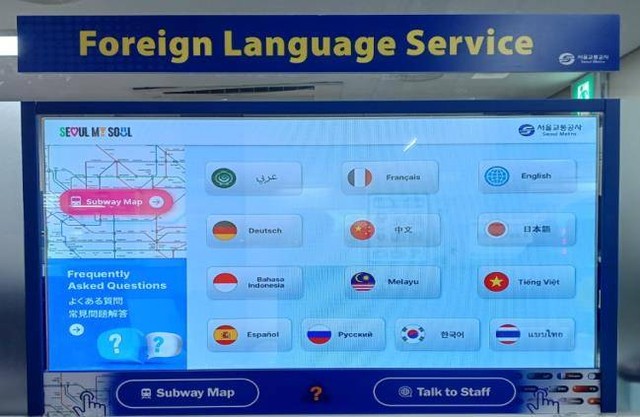 Mesin penerjemah bahasa di stasiun kereta bawah tanah di Seoul, Korea. Foto: Dok. Seoul Metropolitan Goverment