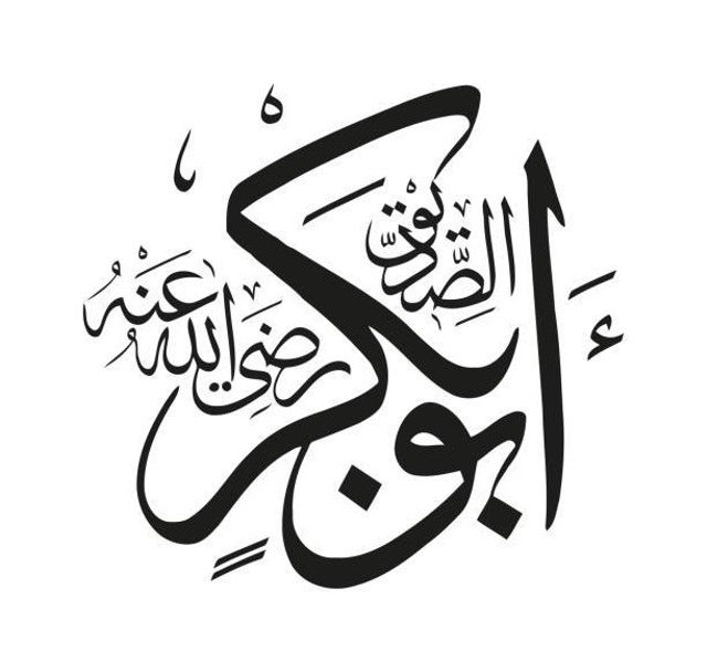 Ilustrasi Sahabah : Traduksi Sahabat Nabi Muhammad dalam Kaligrafi Arab Sumber: Pixabay.com