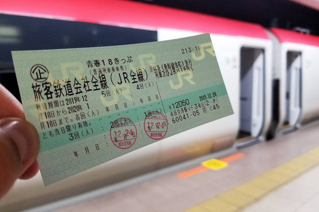 Ilustrasi tiket kereta JR East Jepang. Foto: icosha/Shutterstock