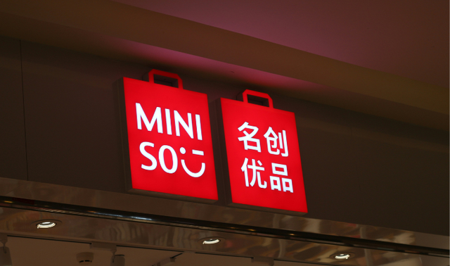 Miniso dari negara mana? Sumber: Unsplash/P.L.