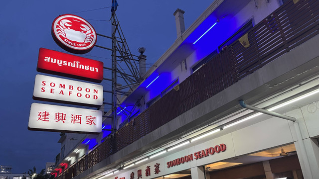 Restoran Somboon Seafood Bantadthong di Bangkok. Foto: Gadi Kurniawan Makitan/kumparan