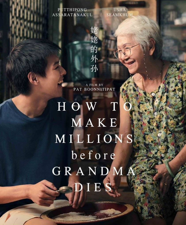 Poster Film "How To Make Millions Before Grandma Dies" (sumber: https://www.themoviedb.org/movie/1103621/images/posters)