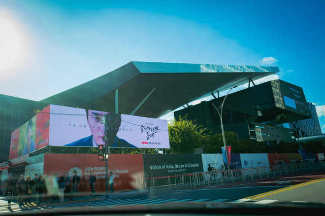 Komplek Busan Cinema Center, salah satu venue Busan International Film Festival | Foto: Arman Febryan