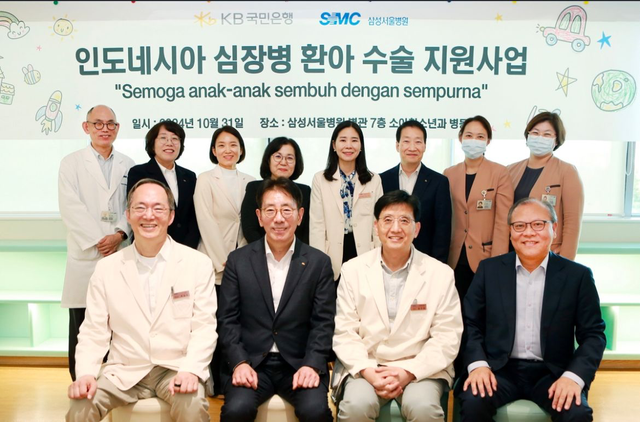 KB Kookmin Bank sebagai pemegang saham pengendali KB Bank memberikan bantuan operasi jantung secara gratis kepada 10 anak dari Indonesia di Korea Selatan. Foto: Dok. KB Bank