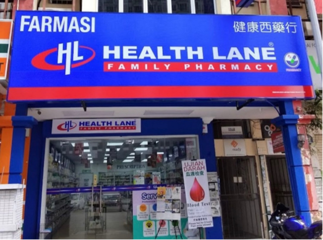 Health Lane pharmacy in Malaysia. Credits: My friend Priscella.