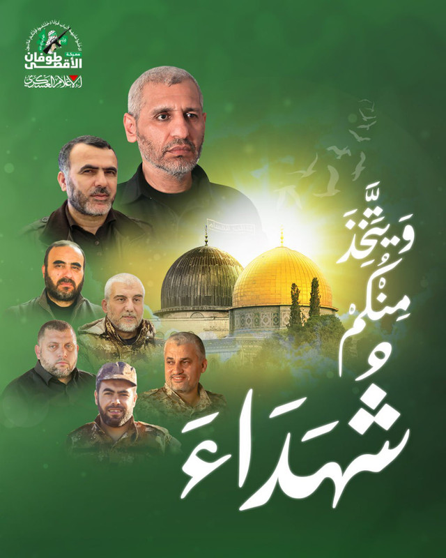 Tujuh komandan Brigade Al-Qassam, sayap militer Hamas, yang mati syahid. Muhammad Deif paling atas. Foto: Dok Al-Qassam
