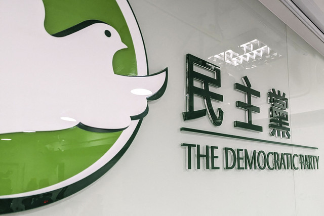 Logo Partai Demokratik Hongkong. Foto: HOLMES CHAN/AFP