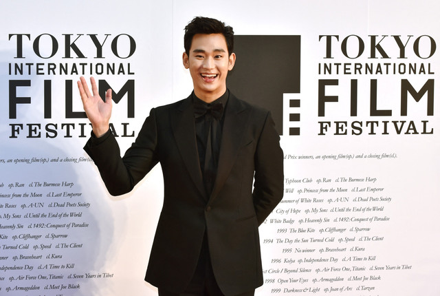 Kim Soo Hyun. Foto: Kazuhiro NOGI / AFP