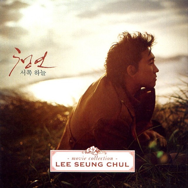 Ilustrasi sampul album Western Sky oleh Lee Seung Chul. Foto: Music Bugs