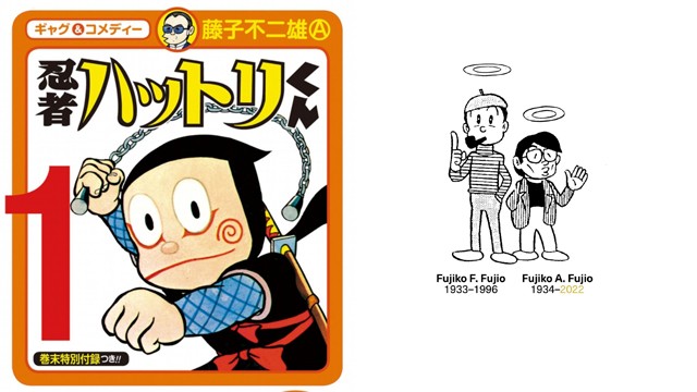 Fujiko A. Fujio meninggal dunia. (Foto: @DoraemonHariIni/@MangaMoguraRE/Twitter)