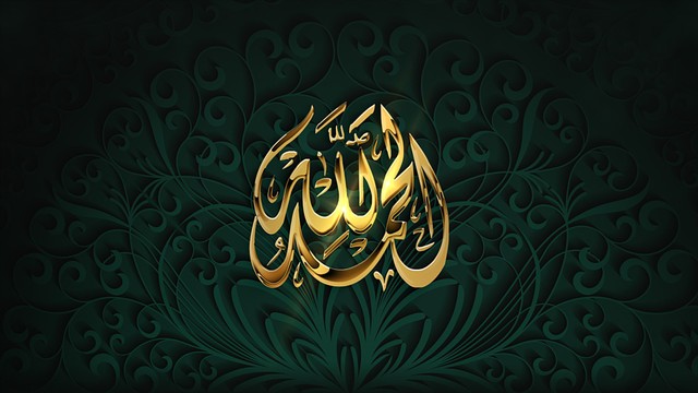 Ilustrasi lafadz Allah SWT. Foto: Pixabay