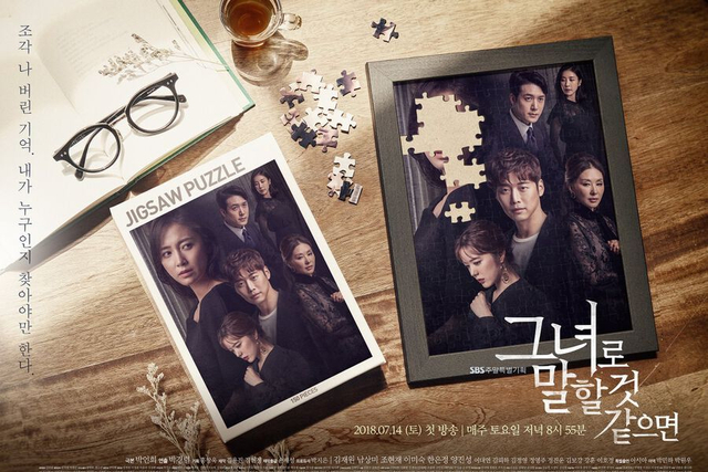 Nonton Drama Korea Let Me Introduce Her di Viu, Begini Caranya (792093)